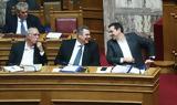Βίτσας, Τσίπρα,vitsas, tsipra