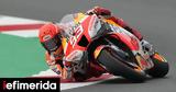 Moto GP, Μαρκ Μάρκεθ, -Χάνει,Moto GP, mark marketh, -chanei