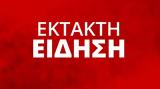 Φωτιά, Ηλιούπολη - Βρέθηκε,fotia, ilioupoli - vrethike