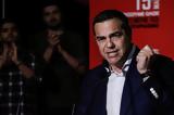 ΣΥΡΙΖΑ, Πρόσωπο, Γραμματέας -,syriza, prosopo, grammateas -