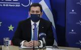 Μηταράκης, Έβρο,mitarakis, evro