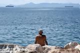 Πόσο, 112023,poso, 112023