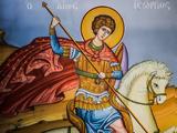 Θαύμα Αγίου Γεωργίου, Τουρκάλα, Χριστιανή,thavma agiou georgiou, tourkala, christiani