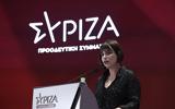 Ράνια Σβίγκου, ΣΥΡΙΖΑ-Π Σ,rania svigkou, syriza-p s