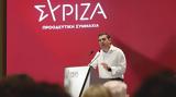 Συνεδριάση, ΚΕ ΣΥΡΙΖΑ-ΠΣ – Τσίπρας, Θέλουμε, – Πρότεινε, Ράνια Σβίγκου,synedriasi, ke syriza-ps – tsipras, theloume, – proteine, rania svigkou