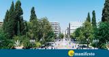 Πλατεία Συντάγματος, 15 Ιουνίου,plateia syntagmatos, 15 iouniou