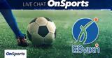 Live Chat, ΕΠΣ, Γ’ Εθνική,Live Chat, eps, g’ ethniki