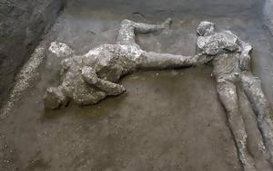 Πομπηία, DNA, Βεζούβιου, pobiia, DNA, vezouviou