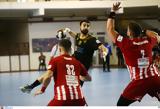 Futsal, Κύπελλο, ΑΕΚ,Futsal, kypello, aek