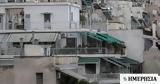 Μεσίτρια,mesitria