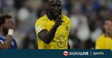 Προτεραιότητα, Ίντερ, Λουκάκου,proteraiotita, inter, loukakou