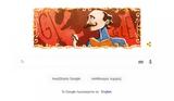 Edmond Rostand, Google, Doodle, Γάλλο,Edmond Rostand, Google, Doodle, gallo