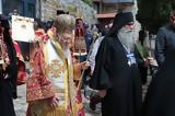 Οικουμενικού Πατριάρχη, Άγιον Όρος,oikoumenikou patriarchi, agion oros