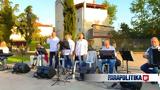 Θεσσαλονίκη, Pfizer Hellas Band,thessaloniki, Pfizer Hellas Band