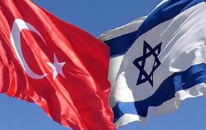 Ισραήλ -Ταξιδιωτική Οδηγία, Ισραηλινοί, Τουρκία, israil -taxidiotiki odigia, israilinoi, tourkia