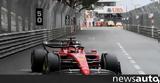 F1 GP Μονακό, Τα…, Leclerc +video,F1 GP monako, ta…, Leclerc +video