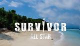 Έσκασε, Έρχεται, Survivor All Star –,eskase, erchetai, Survivor All Star –