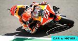 Marc Marquez, Ξανά, Ισπανού,Marc Marquez, xana, ispanou