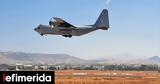 Πολεμική Αεροπορία, -16, 3ήμερο,polemiki aeroporia, -16, 3imero