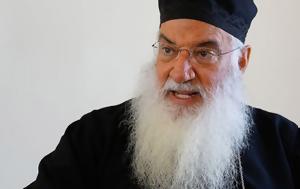 Αποφοιτήσεις, Ιεράς Μητροπόλεως Ναϊρόμπι, apofoitiseis, ieras mitropoleos nairobi