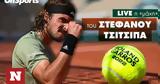 Live Chat Χόλγκερ Ρουν - Στέφανος Τσιτσιπάς, Roland Garros,Live Chat cholgker roun - stefanos tsitsipas, Roland Garros