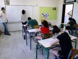 Παράκληση, Πανελλήνιες Εξετάσεις, Μεσολόγγι,paraklisi, panellinies exetaseis, mesolongi