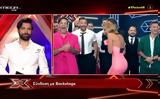 Κατερίνα Λιόλιου, Ηλίας Ψινάκης, X-Factor,katerina lioliou, ilias psinakis, X-Factor