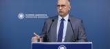 Κυβερνητικός Εκπρόσωπος, Τσίπρα Να, ΑΕΙ,kyvernitikos ekprosopos, tsipra na, aei