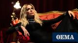 Αίμα, Κυκλοφόρησε, Άννα Βίσση,aima, kykloforise, anna vissi