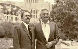 81χρόνια, Ακρόπολη, 81chronia, akropoli