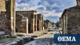 Amazing – Pompeii Victim’s Genome Sequenced,