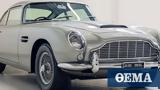 Aston Martin, Σον Κόνερι – Πόσο,Aston Martin, son koneri – poso