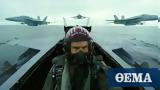 Top Gun, Maverick, Ρεκόρ, Τομ Κρουζ,Top Gun, Maverick, rekor, tom krouz