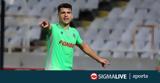 Κίκο, Ομόνοια,kiko, omonoia