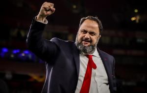 Μαρινάκης, Τώρα, Νότιγχαμ – Τίποτα, marinakis, tora, notigcham – tipota