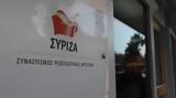 ΣΥΡΙΖΑ, Προφανής, Μητσοτάκη,syriza, profanis, mitsotaki