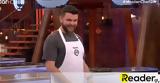 MasterChef, Αποχώρησε, Νικήτας, – Αυτή,MasterChef, apochorise, nikitas, – afti