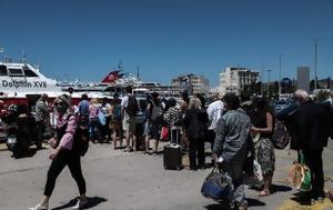 ΚΥΒΕΡΝΗΣΗ, ΠΑΝΔΗΜΙΑ, Ραντεβού, kyvernisi, pandimia, rantevou