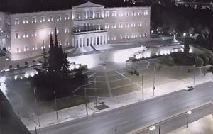 Σύνταγμα, Συνελήφθη, Άγνωστου Στρατιώτη, syntagma, synelifthi, agnostou stratioti