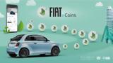 FIAT, Coins, Κέρδος,FIAT, Coins, kerdos