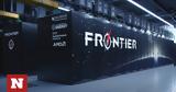 ΗΠΑ, Frontier,ipa, Frontier