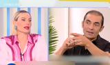 Ελεονώρα Μελέτη, Αλέκο Συσσοβίτη,eleonora meleti, aleko syssoviti