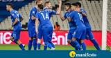 Nations League, Εθνική Ομάδα,Nations League, ethniki omada