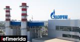 Gazprom, Ολλανδία,Gazprom, ollandia