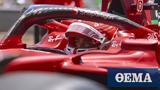 Formula 1 Μονακό, Πώς, Άλμπον, Λεκλέρ,Formula 1 monako, pos, albon, lekler