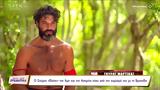 Survivor, Σπύρος, Άρη, Ασημίνα, Βρισηίδα,Survivor, spyros, ari, asimina, vrisiida