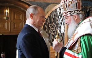 Πατριάρχη Μόσχας, patriarchi moschas