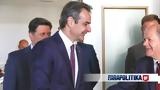 Μητσοτάκης, Σολτς,mitsotakis, solts