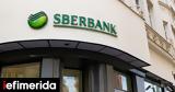 Ρωσική, Sberbank,rosiki, Sberbank