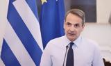 Μητσοτάκης, Σήμερα, 713, – Έχουν,mitsotakis, simera, 713, – echoun